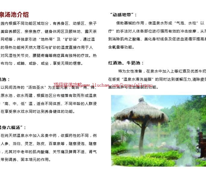 ailvyou749�����ü�¶����Ȫ���ι���   ��20Ԫ