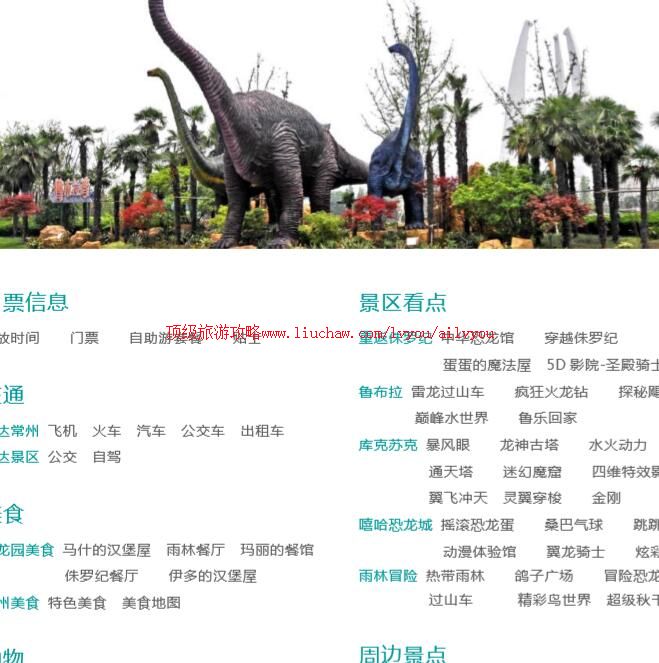 ailvyou748�����л�����԰���ι���      ��20Ԫ