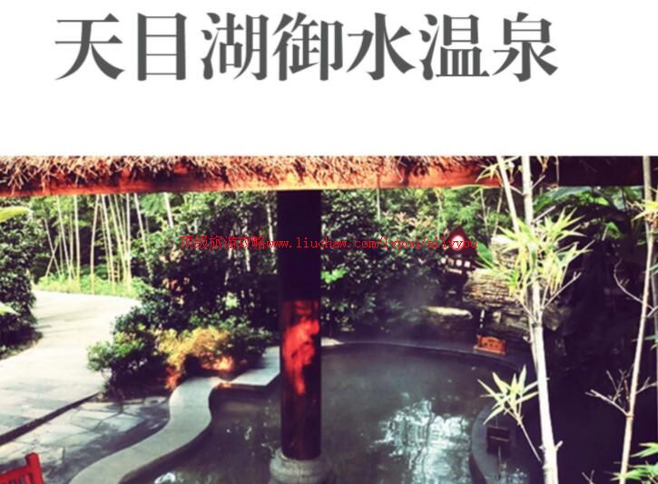 ailvyou747��Ŀ����ˮ��Ȫ���ι���      ��20Ԫ