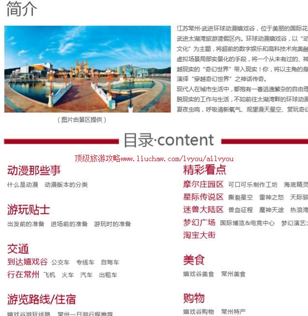 ailvyou745���ݶ�����Ϸ�����ι���      ��20Ԫ