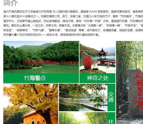 ailvyou744�����񺣷羰�����ι���      ��20Ԫ