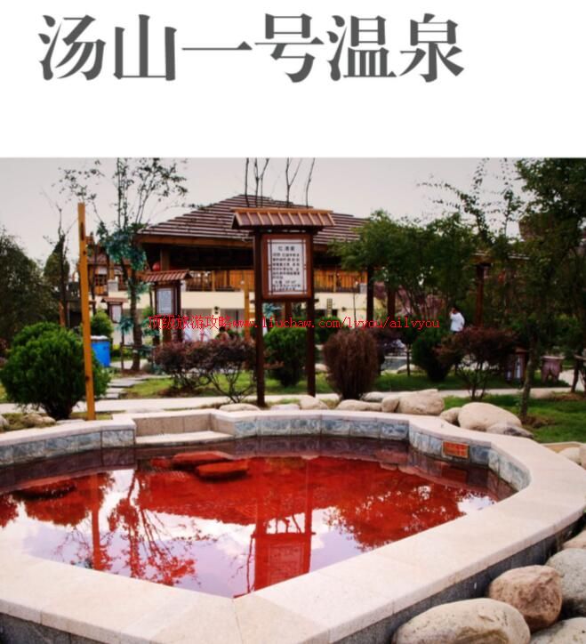 ailvyou742��ɽһ����Ȫ���ι���         ��20Ԫ