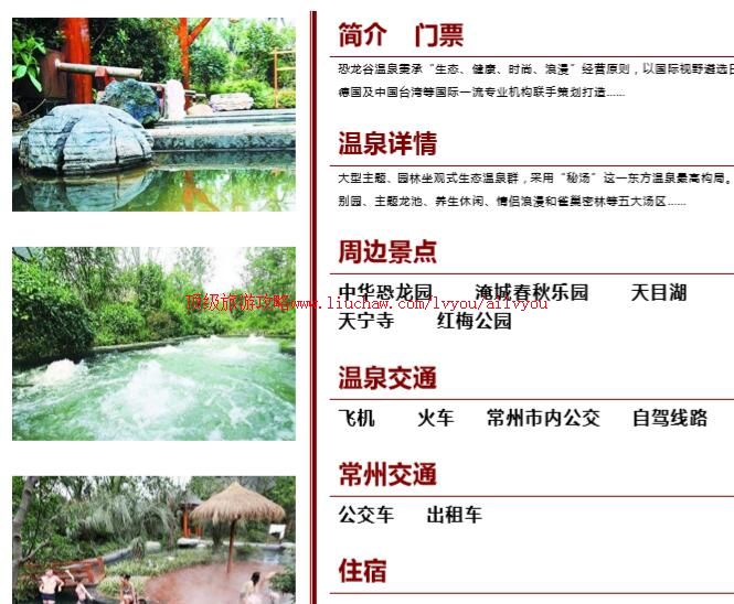 ailvyou740��������Ȫ���ι���            ��20Ԫ