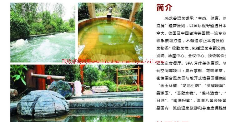 ailvyou740��������Ȫ���ι���            ��20Ԫ