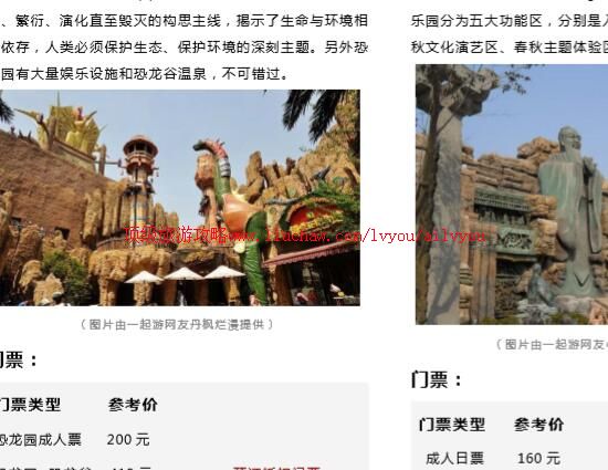 ailvyou740��������Ȫ���ι���            ��20Ԫ