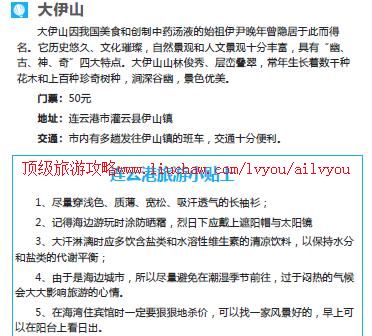 ailvyou736���Ƹ����ι���      ��35Ԫ