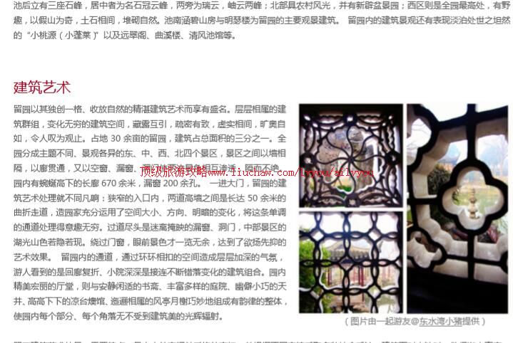 ailvyou734��԰���ι���         ��20Ԫ