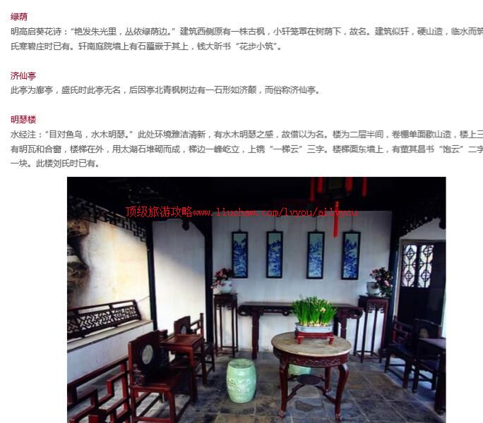 ailvyou734��԰���ι���         ��20Ԫ