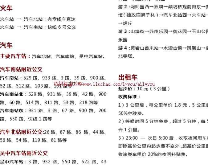 ailvyou733ɳ������ι���      ��20Ԫ