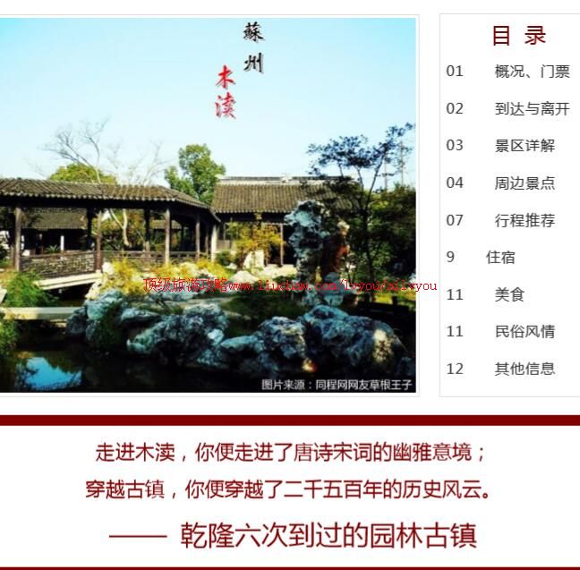 ailvyou732ľ�����ι���         ��20Ԫ