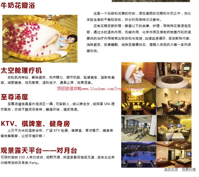 ailvyou727������Ȫ���ι���   ��20Ԫ