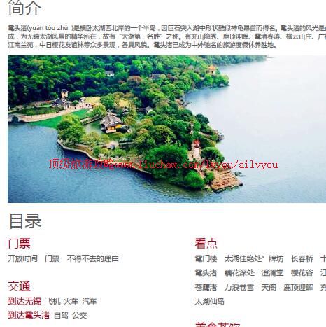 ailvyou724��ͷ����ι���      ��20Ԫ