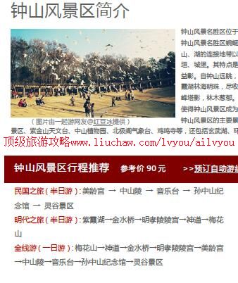 ailvyou723��ɽ�����ι���      ��20Ԫ