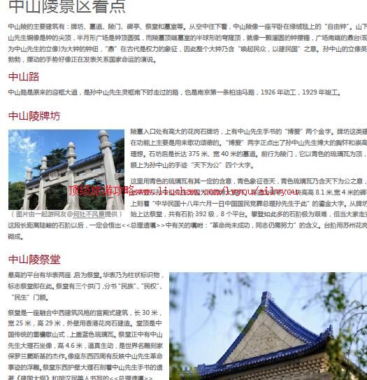 ailvyou723��ɽ�����ι���      ��20Ԫ