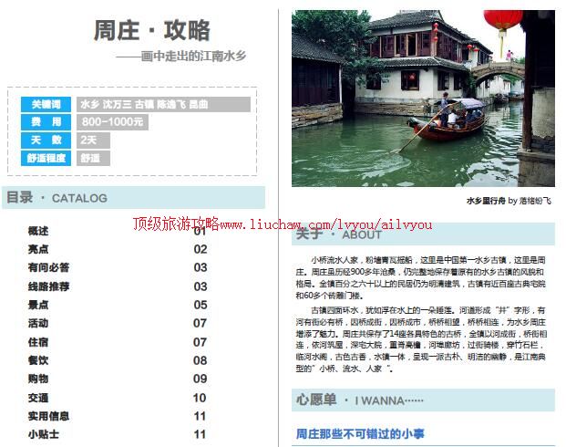 ailvyou722��ׯ���ι���         ��35Ԫ