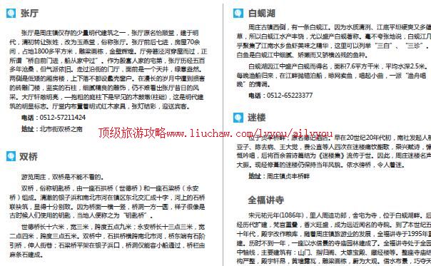 ailvyou722��ׯ���ι���         ��35Ԫ