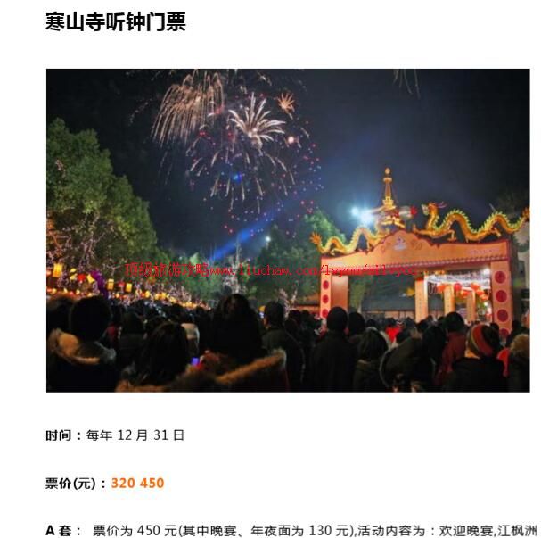 ailvyou721��ɽ�����ι���      ��20Ԫ