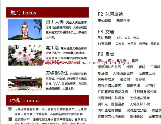 ailvyou716�������ι���         ��35Ԫ