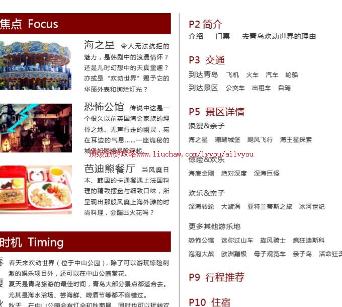 ailvyou715�ൺ�����������ι���     ��20Ԫ