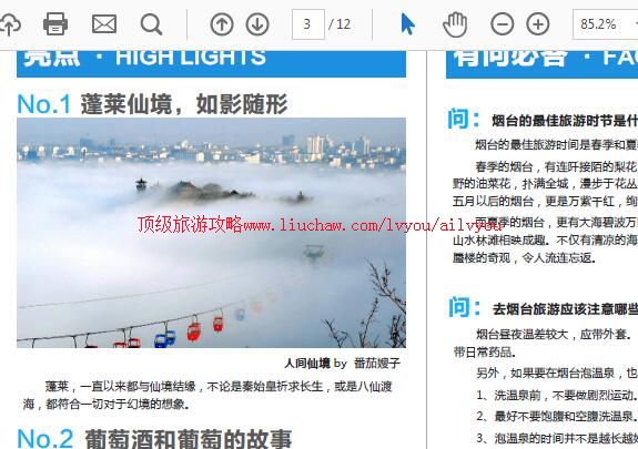 ailvyou711��̨���ι���    ��35Ԫ