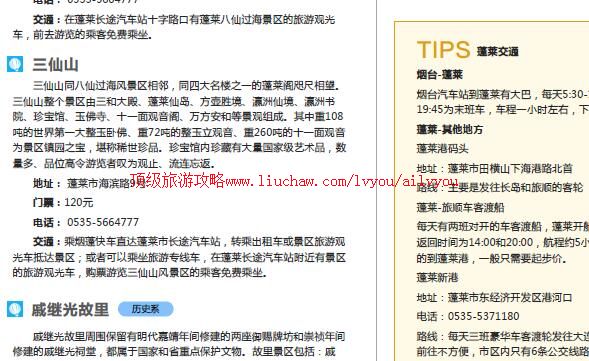 ailvyou711��̨���ι���    ��35Ԫ