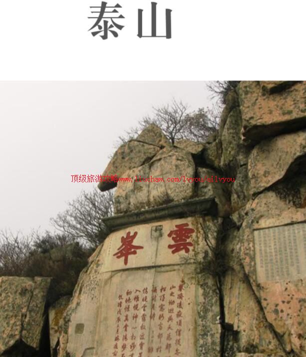 ailvyou709̩ɽ���ι���    ��35Ԫ