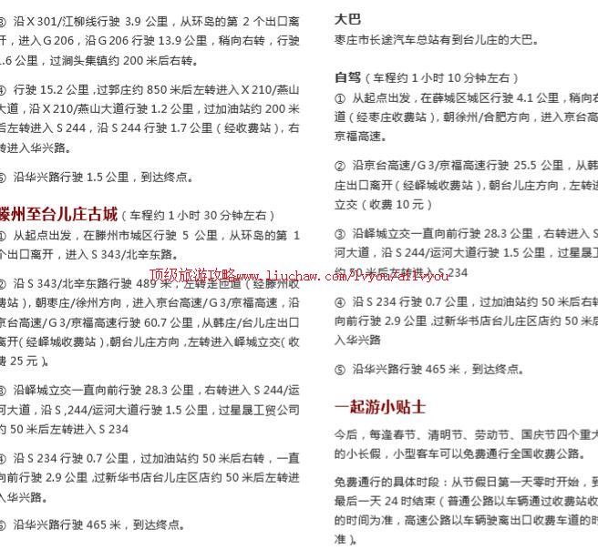 ailvyou708̨��ׯ���ι��� ��20Ԫ