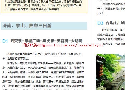 ailvyou706�������ι���    ��35Ԫ