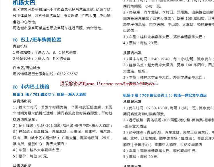 ailvyou705�ൺ���ι���    ��35Ԫ