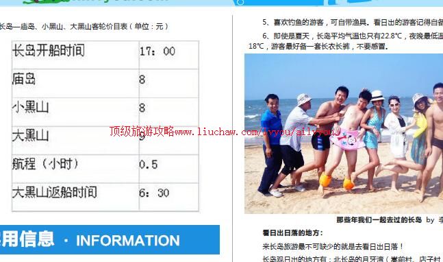 ailvyou704�������ι���    ��35Ԫ