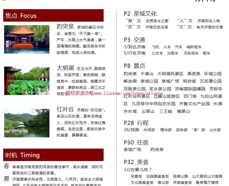 ailvyou702�������ι���    ��35Ԫ