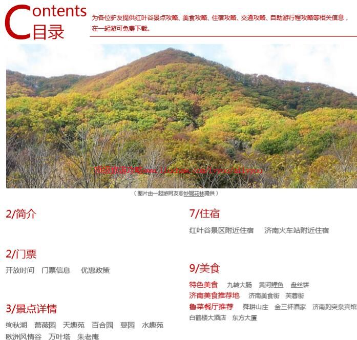 ailvyou701��Ҷ�����ι��� ��20Ԫ