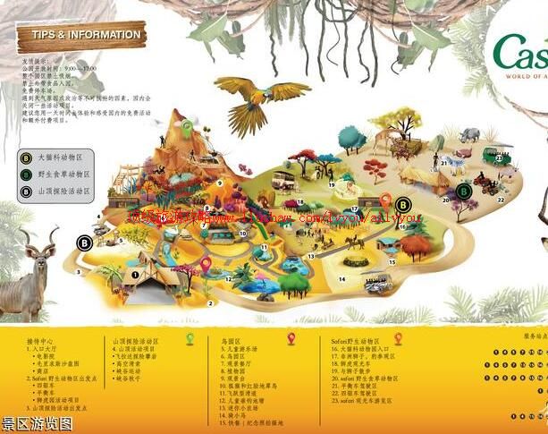 毛里求斯卡塞拉自然公园旅游攻略