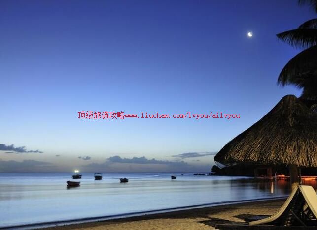 毛里求斯旅游攻略