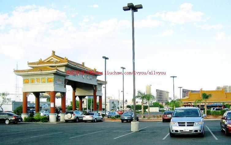 美国拉斯维加斯中国城旅游攻略