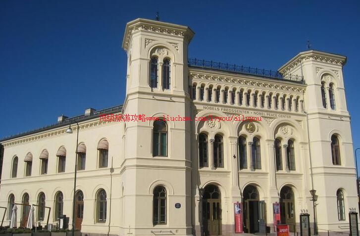 挪威奥斯陆诺贝尔和平中心旅游攻略