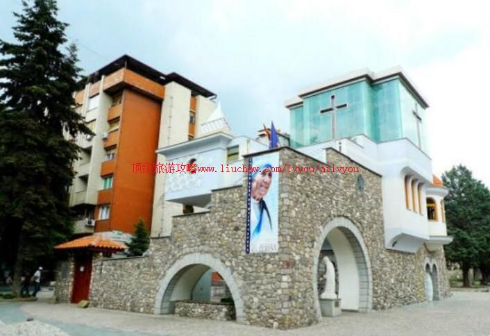 马其顿德兰修女纪念馆旅游攻略