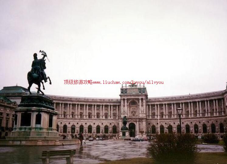 奥地利霍夫堡皇宫旅游攻略