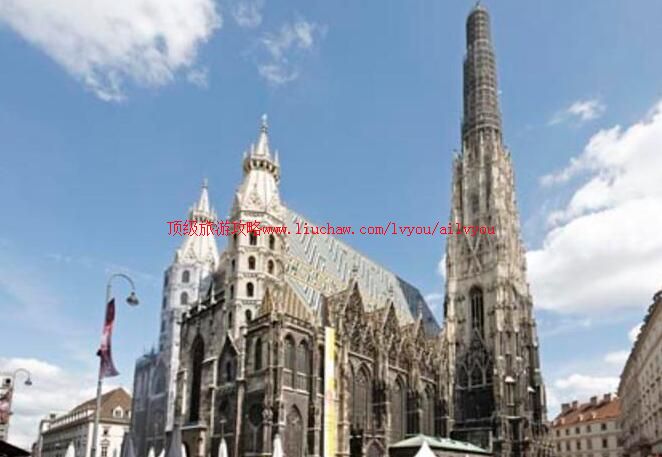 奥地利维也纳斯蒂芬大教堂旅游攻略