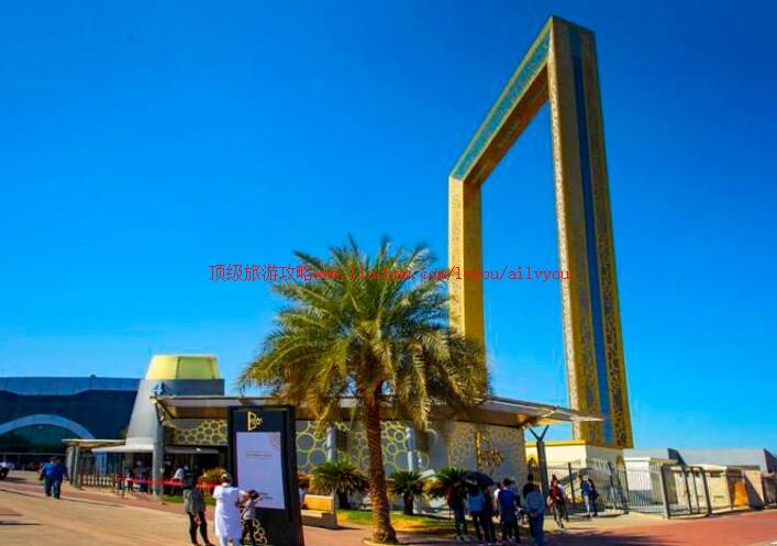 迪拜之框旅游攻略