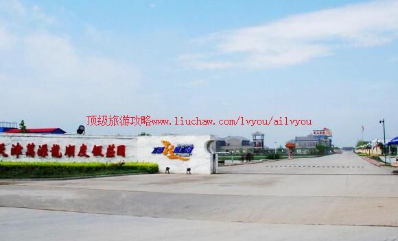 3A�����Դ��˳�ȼ�ׯ԰���ι���