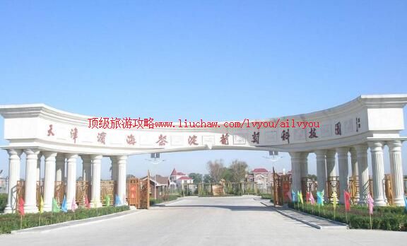 3A������������ѿƼ�԰���ι���