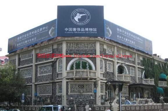 3A天津华蕴博物馆旅游攻略