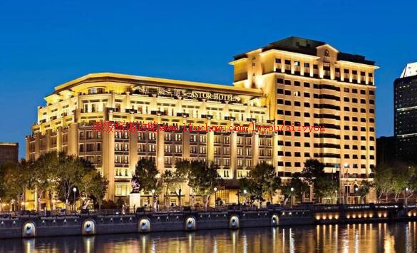 3A天津利顺德大饭店旅游攻略