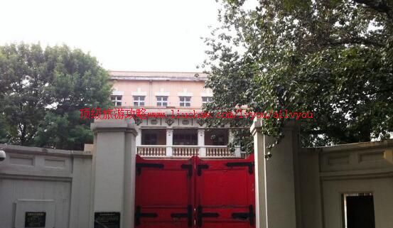 天津段祺瑞旧居旅游攻略