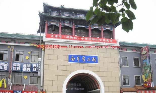 �������ʳƷ�����ι���