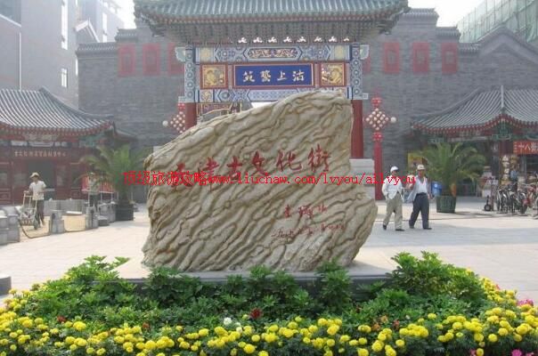 5A天津古文化街旅游区津门故里旅游攻略