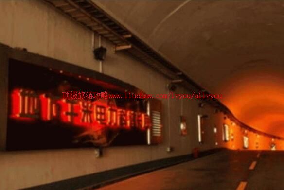 2A北京蟒山地下千米电力科普长廊旅游攻略