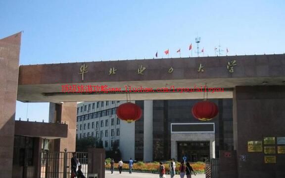 北京华北电力大学校园风光