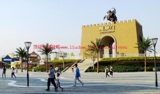 4A天津凯旋王国主题游乐园旅游攻略